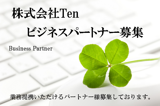 株式会社Ten